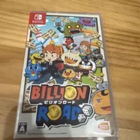 ビリオンロード