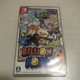 ビリオンロード