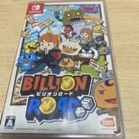 ビリオンロード