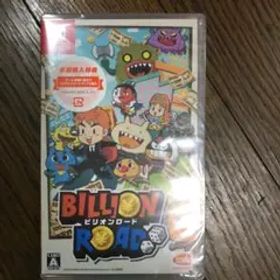 ビリオンロード