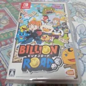 値下げ(^^)/ビリオンロード