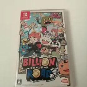 ビリオンロード