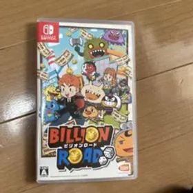 ビリオンロード