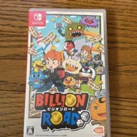 ビリオンロード