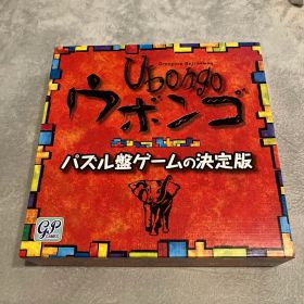 ＧＰ ウボンゴ スタンダード版 ボードゲーム