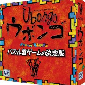 Ubongo ウボンゴ スタンダード版