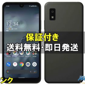 [Quality Shop]中古A AQUOS wish 2 A204SH charcoal
