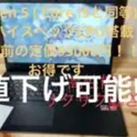 NEC Lavie N15 2021年モデル(高性能)