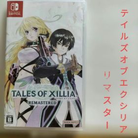 テイルズ オブ エクシリア リマスター スイッチ
