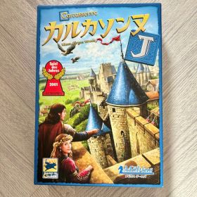 【未使用品】カルカソンヌ 日本語版