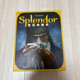 宝石の煌き 日本語版 (Splendor)