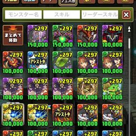 ピーナッツ様専用 | パズドラ(パズル＆ドラゴンズ)のアカウントデータ、RMTの販売・買取一覧