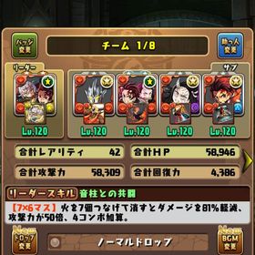 引退垢 | パズドラ(パズル＆ドラゴンズ)のアカウントデータ、RMTの販売・買取一覧