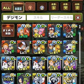 引退の為(画像以外の優秀アシスト環境キャラあり。| パズドラ(パズル＆ドラゴンズ)のアカウントデータ、RMTの販売・買取一覧