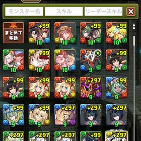 魔法石1500デジモンコンプ | パズドラ(パズル＆ドラゴンズ)のアカウントデータ、RMTの販売・買取一覧