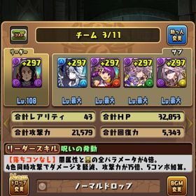 古参アカ売ります | パズドラ(パズル＆ドラゴンズ)のアカウントデータ、RMTの販売・買取一覧