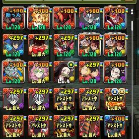 引退垢 呪術廻戦、ガンダム、ハイキュー、鬼滅コンプ 即購入可能！ | パズドラ(パズル＆ドラゴンズ)のアカウントデータ、RMTの販売・買取一覧