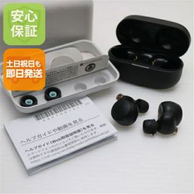 【中古】安心保証 美品 WF-1000XM4 ブラック スマホ 本体 即日発送 土日祝発送OK あす楽