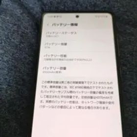 Galaxy A53 5G docomo 4500mAh