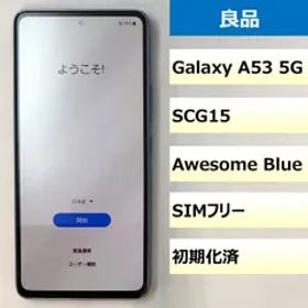 【良品】SCG15/Galaxy A53 5G/350152500106369