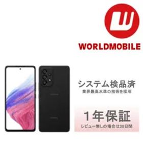 【非常に良い】Galaxy A53 5G SC-53C docomo 128GB 1年保証あり GalaxyA53