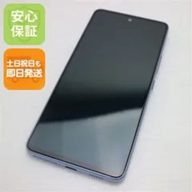 超美品 Galaxy A53 5G SCG15 オーサムブルー スマホ 白ロム 土日祝発送OK 05000