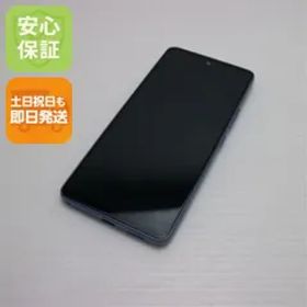 新品同様 Galaxy A53 5G SC-53C オーサムブルー スマホ 白ロム 土日祝発送OK 09000