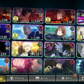 ✨限定キャラ12種✨2周年コンプ🔥新乙骨1凸💎石19500 | ファンパレ(呪術廻戦ファントムパレード)のアカウントデータ、RMTの販売・買取一覧