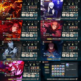 2周年コンプ 宿儺完凸 領域五条 ゾーン虎杖2凸 旧宿儺 懐玉完凸 石14000 | ファンパレ(呪術廻戦ファントムパレード)のアカウントデータ、RMTの販売・買取一覧