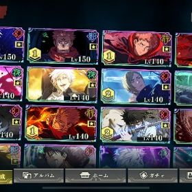 引退 限定13体🔥 石4万 新春確定 | ファンパレ(呪術廻戦ファントムパレード)のアカウントデータ、RMTの販売・買取一覧