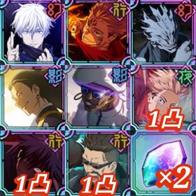 【初期垢】💎廻珠104000個＋行 宿儺＋幻 真人＋幻 領域五条＋🌈共鳴の魂片SSR2個＋など | ファンパレ(呪術廻戦ファントムパレード)のアカウントデータ、RMTの販売・買取一覧