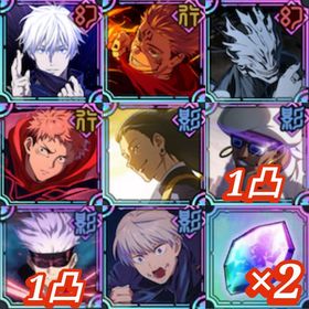 【初期垢】💎廻珠113300個＋行 宿儺＋幻 真人＋幻 領域五条＋🌈共鳴の魂片SSR2個＋など | ファンパレ(呪術廻戦ファントムパレード)のアカウントデータ、RMTの販売・買取一覧