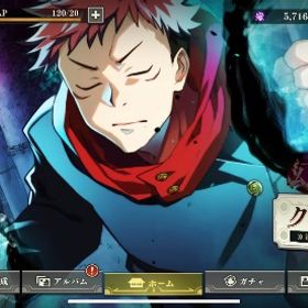 ⭐️激安⭐️初期！石15000個以上！ 3 | ファンパレ(呪術廻戦ファントムパレード)のアカウントデータ、RMTの販売・買取一覧