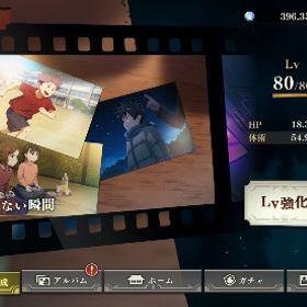 引退垢(ほぼ初期垢)両面宿儺、真人、東堂葵、五条悟、石1万付き | ファンパレ(呪術廻戦ファントムパレード)のアカウントデータ、RMTの販売・買取一覧