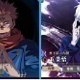 直接購入 | ファンパレ(呪術廻戦ファントムパレード)のアカウントデータ、RMTの販売・買取一覧