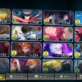 引退アカウント | ファンパレ(呪術廻戦ファントムパレード)のアカウントデータ、RMTの販売・買取一覧