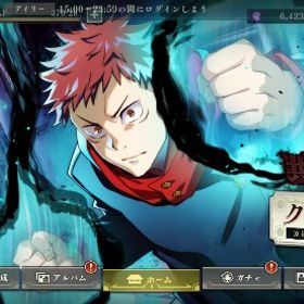 初期垢 石62000 | ファンパレ(呪術廻戦ファントムパレード)のアカウントデータ、RMTの販売・買取一覧