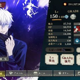 [お値下げ柔軟対応] 2周年キャラコンプ強引退垢 強キャラ多数 石10万個 | ファンパレ(呪術廻戦ファントムパレード)のアカウントデータ、RMTの販売・買取一覧