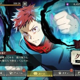 初期垢 | ファンパレ(呪術廻戦ファントムパレード)のアカウントデータ、RMTの販売・買取一覧