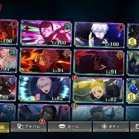 引退垢 2周年キャラコンプ 真人１凸 領域五条 | ファンパレ(呪術廻戦ファントムパレード)のアカウントデータ、RMTの販売・買取一覧