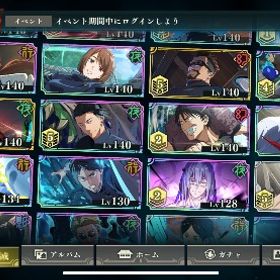 ファンパレデータ | ファンパレ(呪術廻戦ファントムパレード)のアカウントデータ、RMTの販売・買取一覧