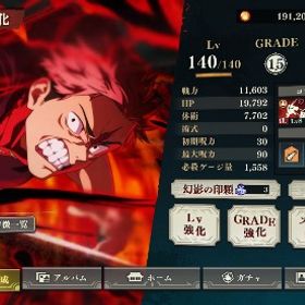 最大呪力出力 虎杖 呪いの女王 乙骨 宿儺 夏油 アニバ | ファンパレ(呪術廻戦ファントムパレード)のアカウントデータ、RMTの販売・買取一覧