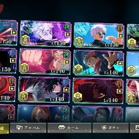 ファンパレ引退 本日限定価格！！ | ファンパレ(呪術廻戦ファントムパレード)のアカウントデータ、RMTの販売・買取一覧