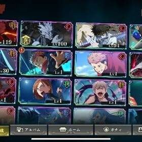 最安値:真人完凸、宿儺完凸、幻乙骨など | ファンパレ(呪術廻戦ファントムパレード)のアカウントデータ、RMTの販売・買取一覧