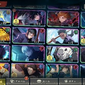 引退 | ファンパレ(呪術廻戦ファントムパレード)のアカウントデータ、RMTの販売・買取一覧