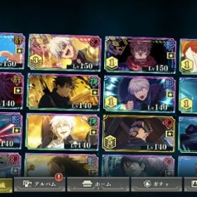 ※2周年宿儺、真人追加 引退垢(初期からプレイ) | ファンパレ(呪術廻戦ファントムパレード)のアカウントデータ、RMTの販売・買取一覧