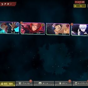 初期垢 石3260 シリアルコード未入力 | ファンパレ(呪術廻戦ファントムパレード)のアカウントデータ、RMTの販売・買取一覧