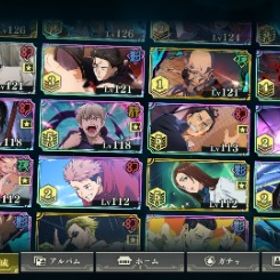 ファンパレ 日下部あり 激安 引退 呪術廻戦 強化アカ 新五条 他多数 | ファンパレ(呪術廻戦ファントムパレード)のアカウントデータ、RMTの販売・買取一覧