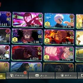 引退垢 | ファンパレ(呪術廻戦ファントムパレード)のアカウントデータ、RMTの販売・買取一覧