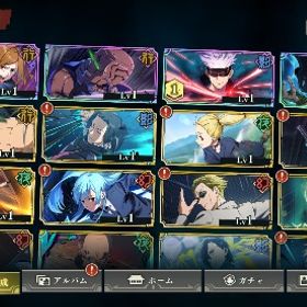 ファンパレ 石垢 | ファンパレ(呪術廻戦ファントムパレード)のアカウントデータ、RMTの販売・買取一覧